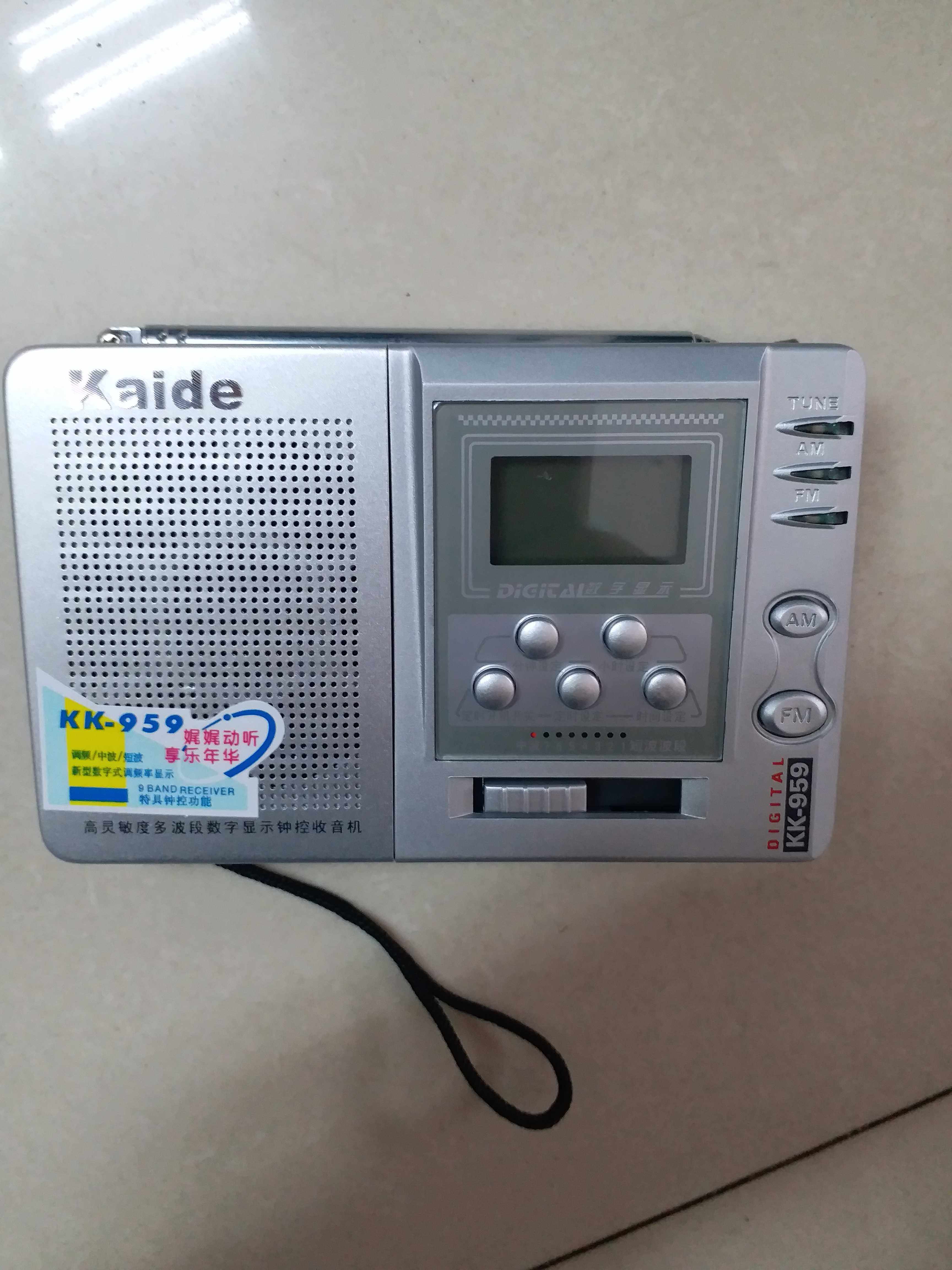 kaide凯迪kk959校园广播收音机数码显示收音机