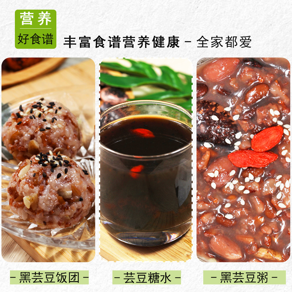 芸豆大黑黑花大肾5斤云南农家腰豆豆花牛眼黑豆