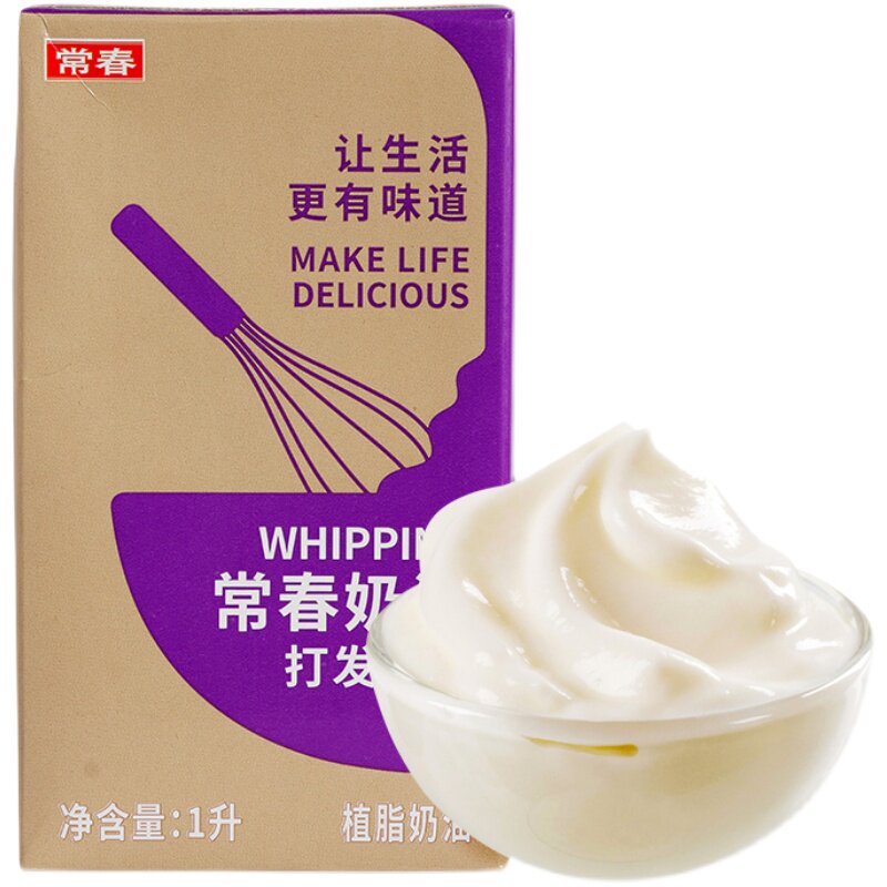 奶油台湾常春紫色盒装1l植物性液态鲜奶打发奶油