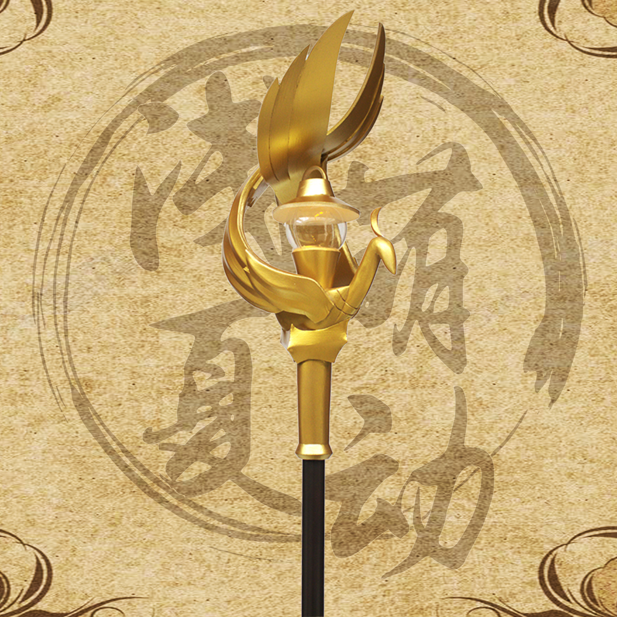 王昭君昭君荣耀凤凰于天法杖李白凤求凰coscosplay配件
