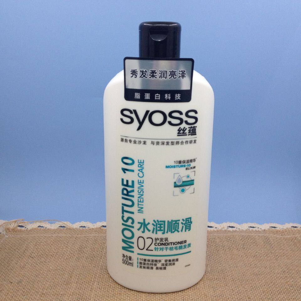 1瓶包邮丝蕴护发素水润顺滑护发发乳500ml750ml护发素