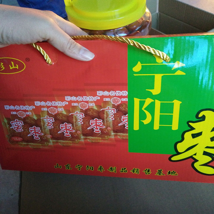 蜜枣山东泰安宁阳特级精品礼盒盒装煲汤送礼枣