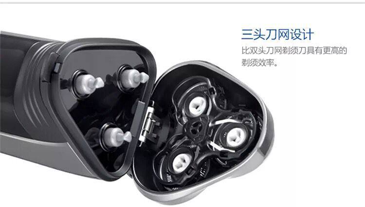 飞科剃须刀FS361电动三刀头贴面充电式男士刮胡刀旋转式剃须刀