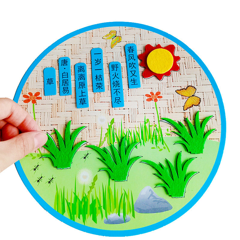 diy古诗词织布手工立体贴画幼儿园儿童端午节亲子手工创意粘贴类