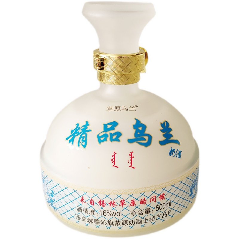 草原精品乌兰奶酒内蒙古鲜奶酒16度低度乳白色发酵甜酒500ml