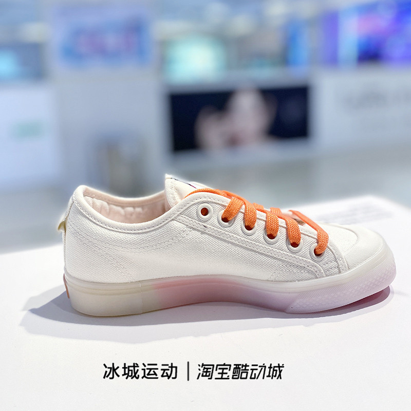 adidas迪达斯三叶草男女nizza彩虹鸳鸯透明果冻底帆布鞋板鞋