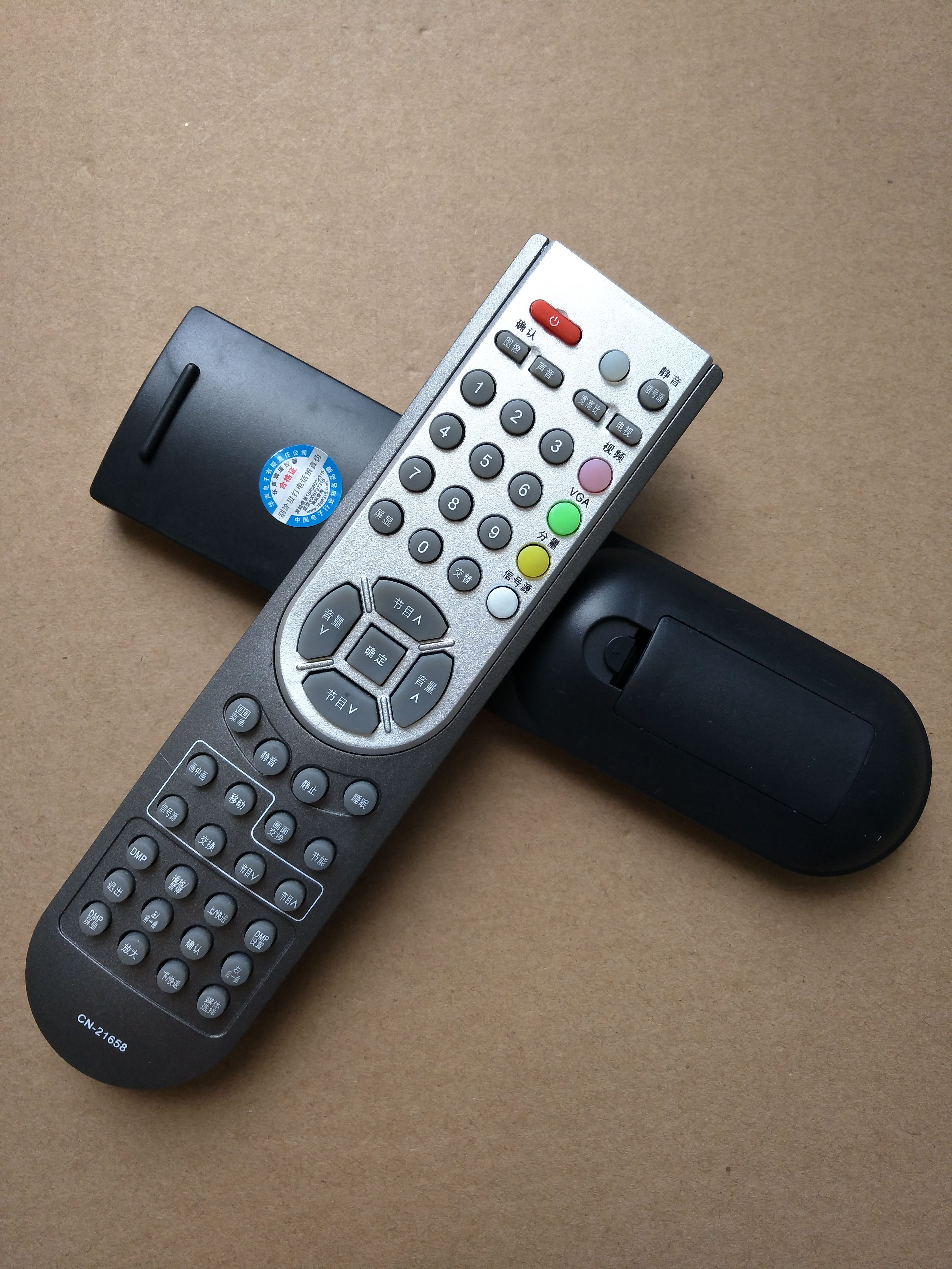 适用于海信电视遥控器cn216582165921661tlm37v68tlm32v67k遥控设备