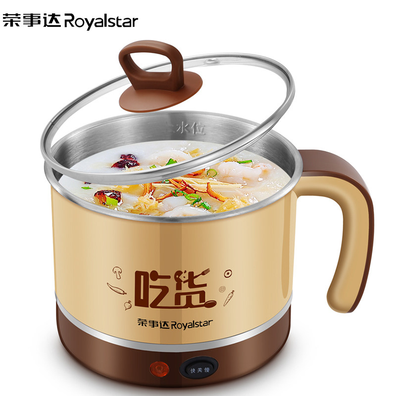 荣事达煮锅dzg15h吃货旅行小电电热锅杯学生宿舍电热火锅
