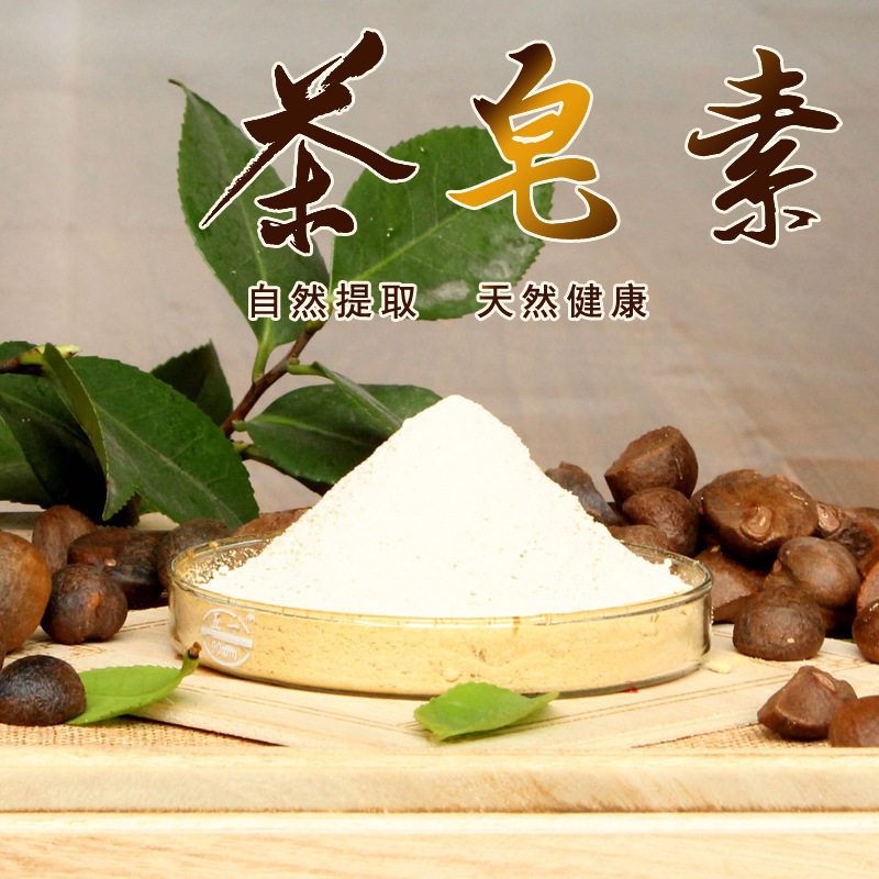 茶皂素茶皂甙虾蟹养殖清塘杀杂鱼种种植蜗牛多用途清洁剂