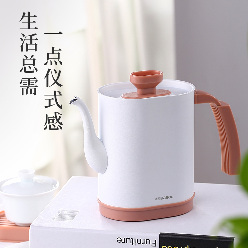 babol佰宝dch202旅行便携电茶壶随手泡茶烧水壶功夫茶具套装