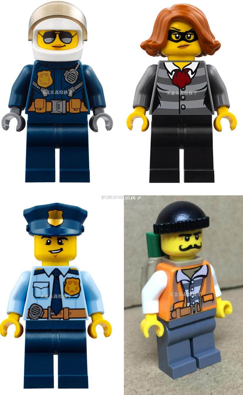 乐高lego人仔60137601396014160174601736013860175塑料积木