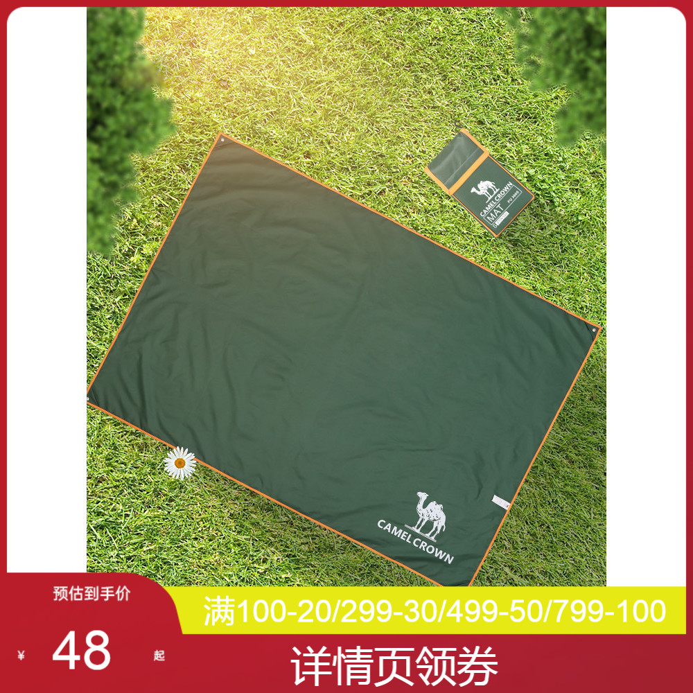 骆驼户外防潮垫加厚2022新款露营旅行地垫防水野餐垫牛津布午睡垫
