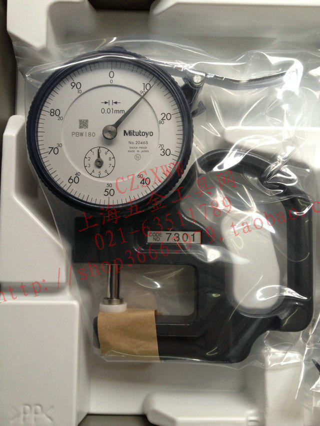 mitutoyo三丰测厚0-10mm7301测厚仪测厚仪