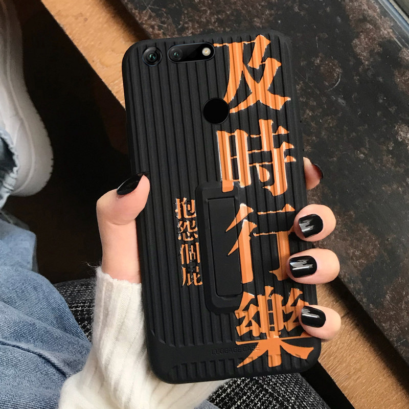 及时行乐荣耀20手机壳华为nova5pro硅胶软套honor10全包边nova3防摔4e