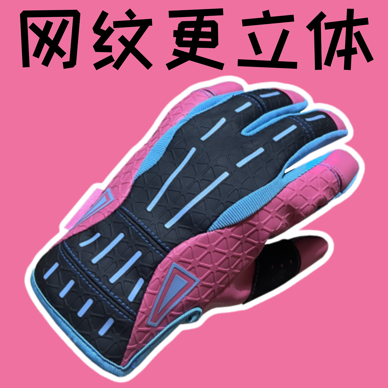 csgo周边迈阿密风云手套游戏实物皮肤cosupup游戏