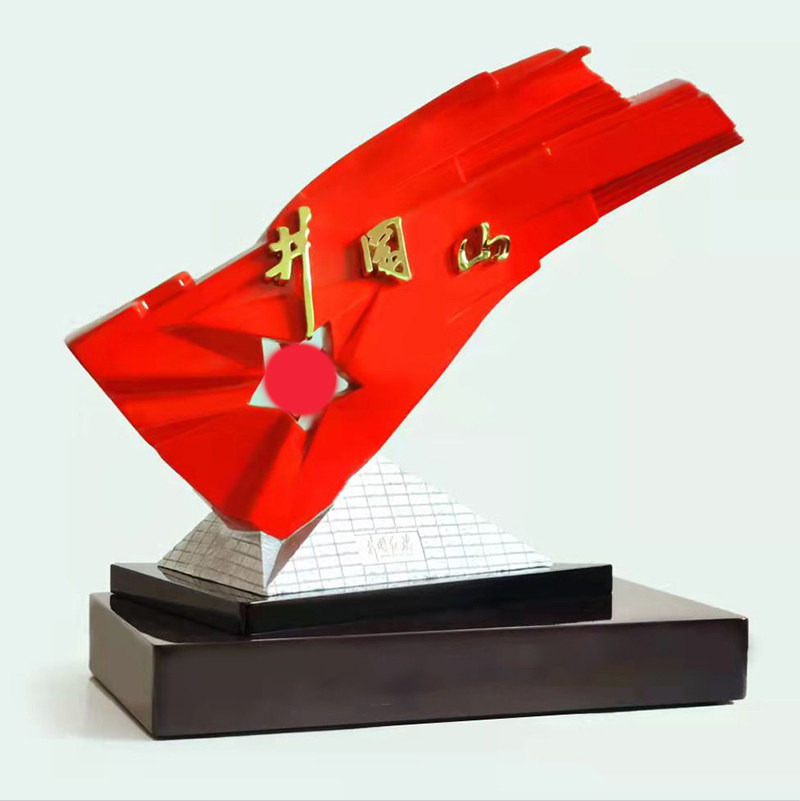 大号井冈山红旗摆件红色旅游文创纪念收藏品商务礼品装饰摆件