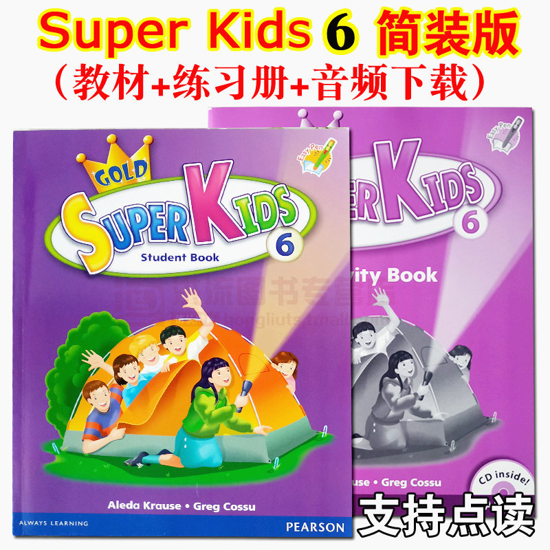 培生朗文新灵通superkids6第六册教材练习册音频赠ppt课件可点读少儿