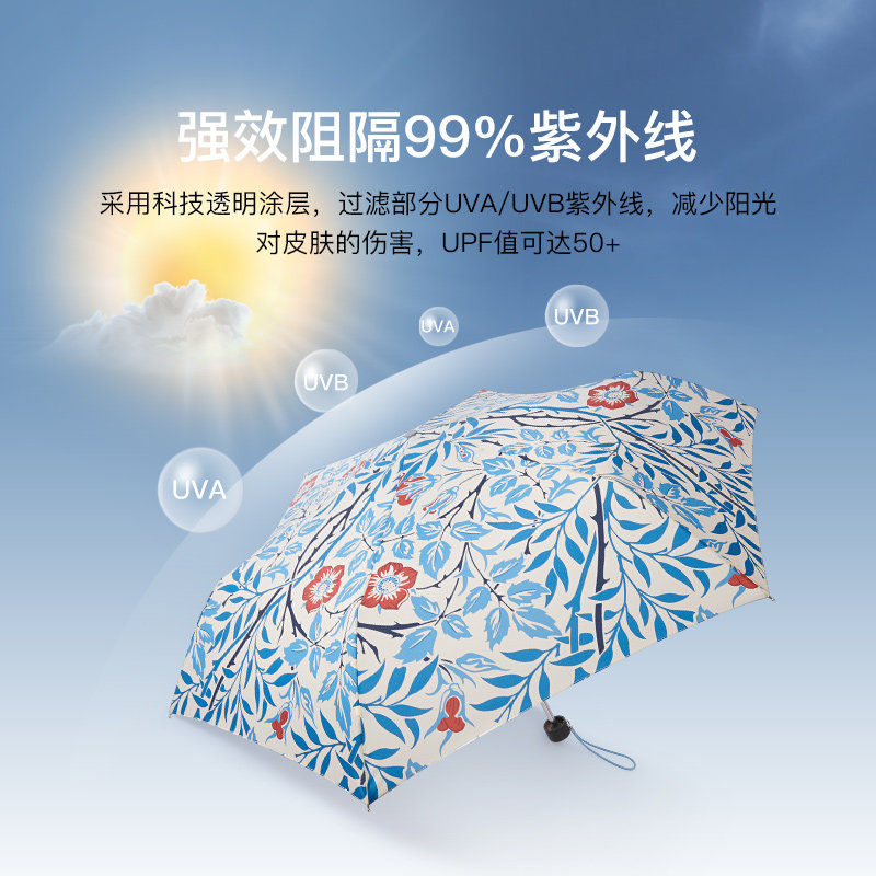 设计师morrisfulton富尔顿英国太阳伞防晒防紫外线晴雨两用伞