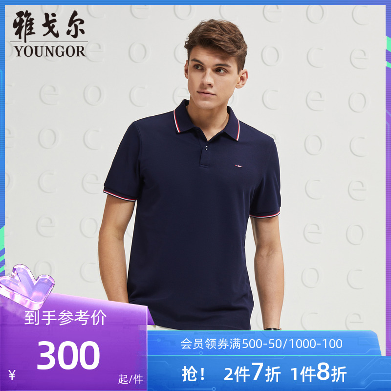 雅戈尔旗下CEO男夏季短袖T恤官方商务休闲透气帅气翻领polo衫4372