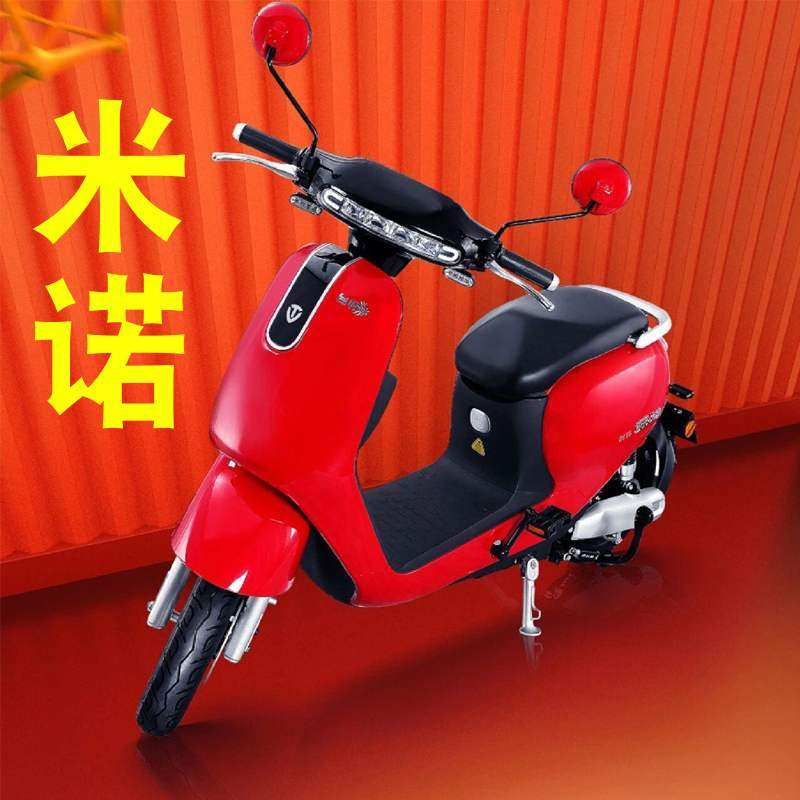 适用于防晒座套台铃电动车米诺坐垫透气保护套电动电动车坐垫