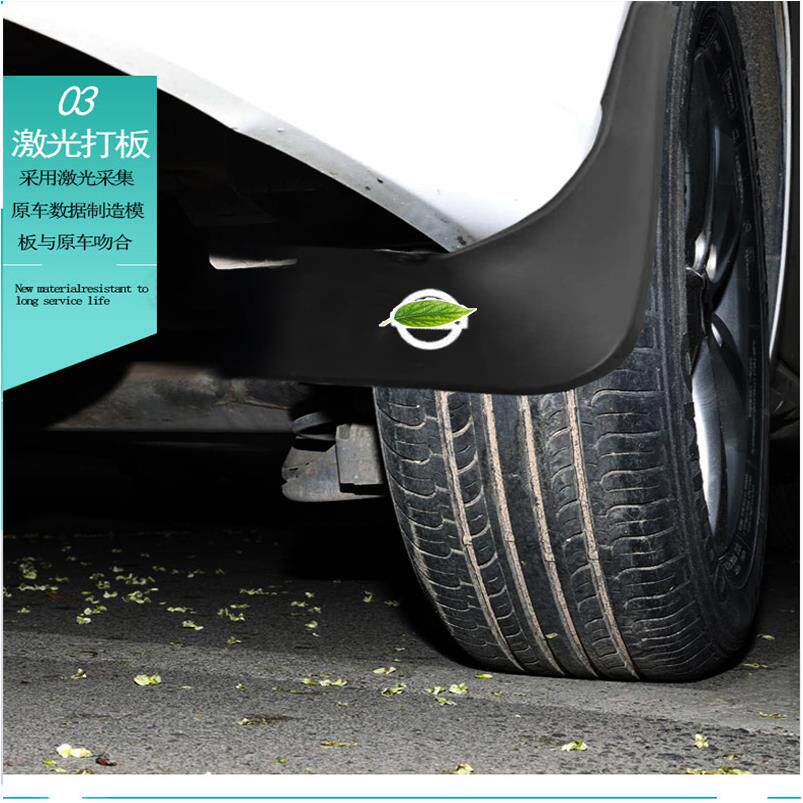 专用典轩改装汽车2020款原装挡泥板轩逸14代配件挡泥板