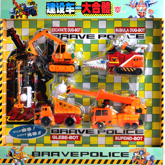 变形金刚 玩具工程兵大合体-大力神全套 变形机器人组合拼装玩具
