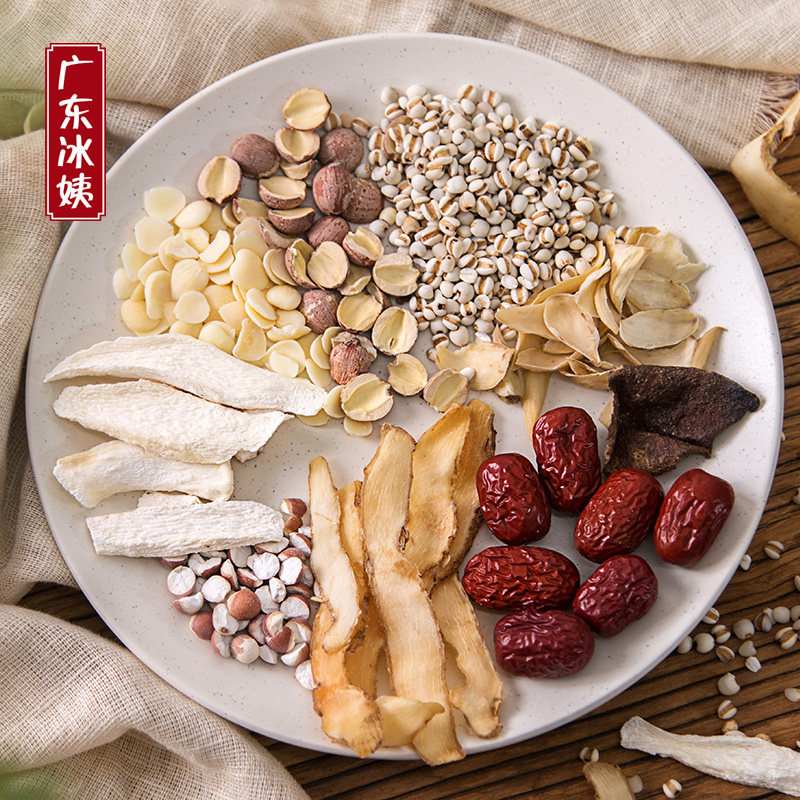 广东冰姨 清补凉煲汤料 煲汤材料食材配料排骨炖汤料包养生汤四季