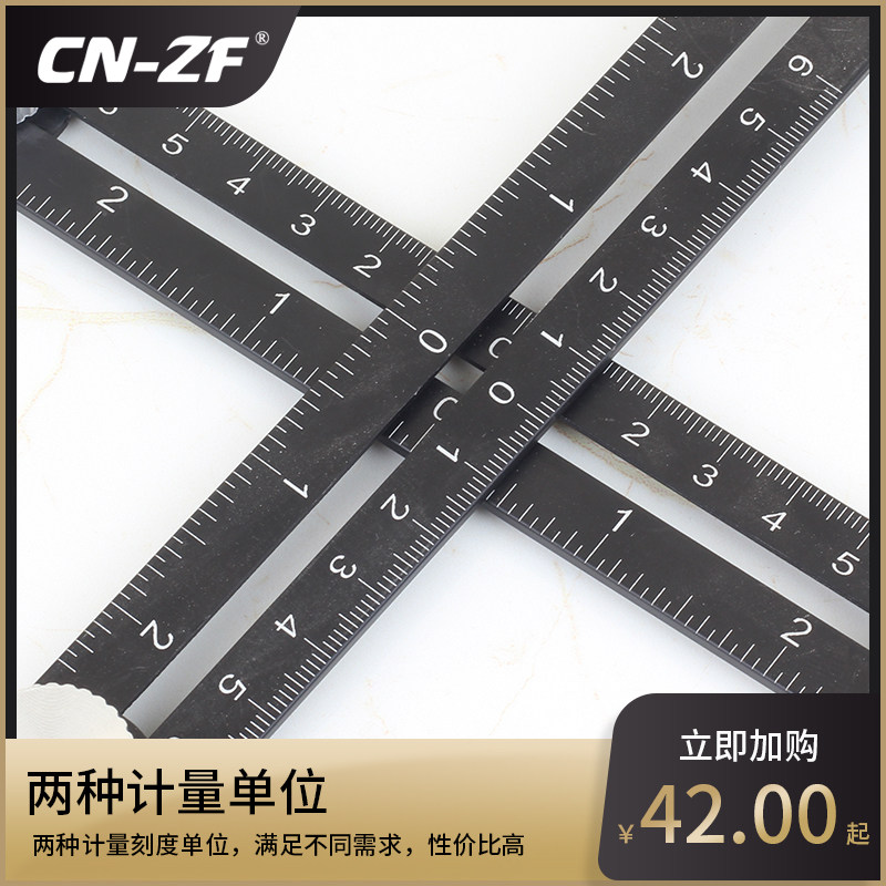 六折折尺万能角度折叠瓷砖开孔定位器六角木工角尺