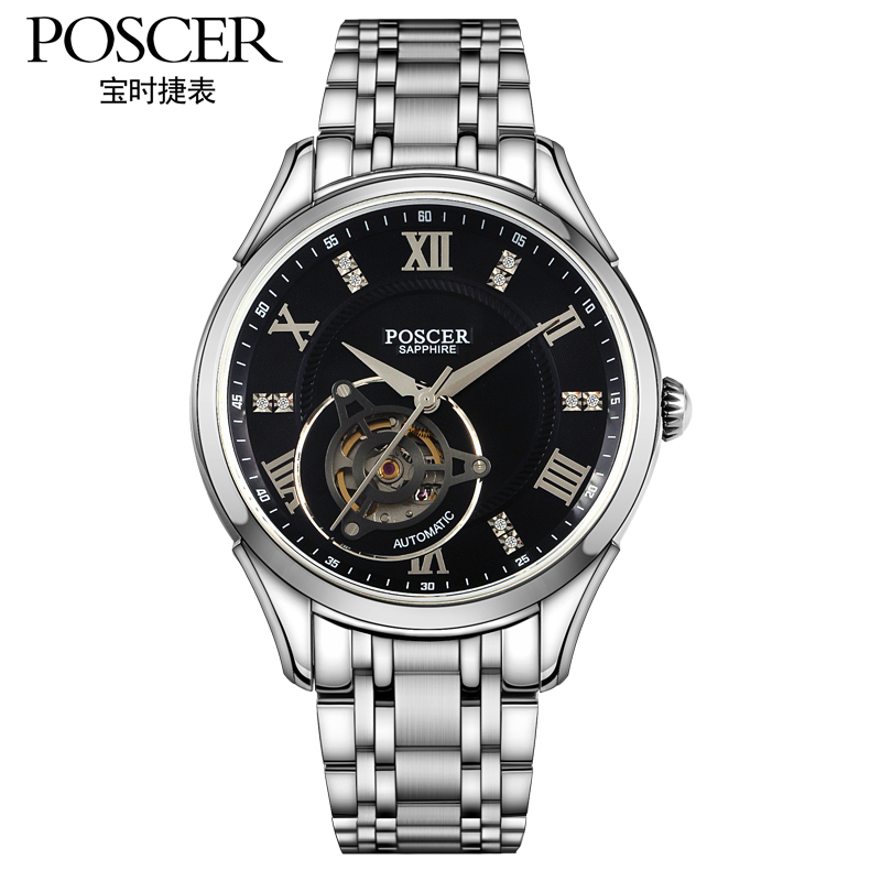 手表正品poscer宝时捷男士机械表男表钢带镂空保时捷国产腕表
