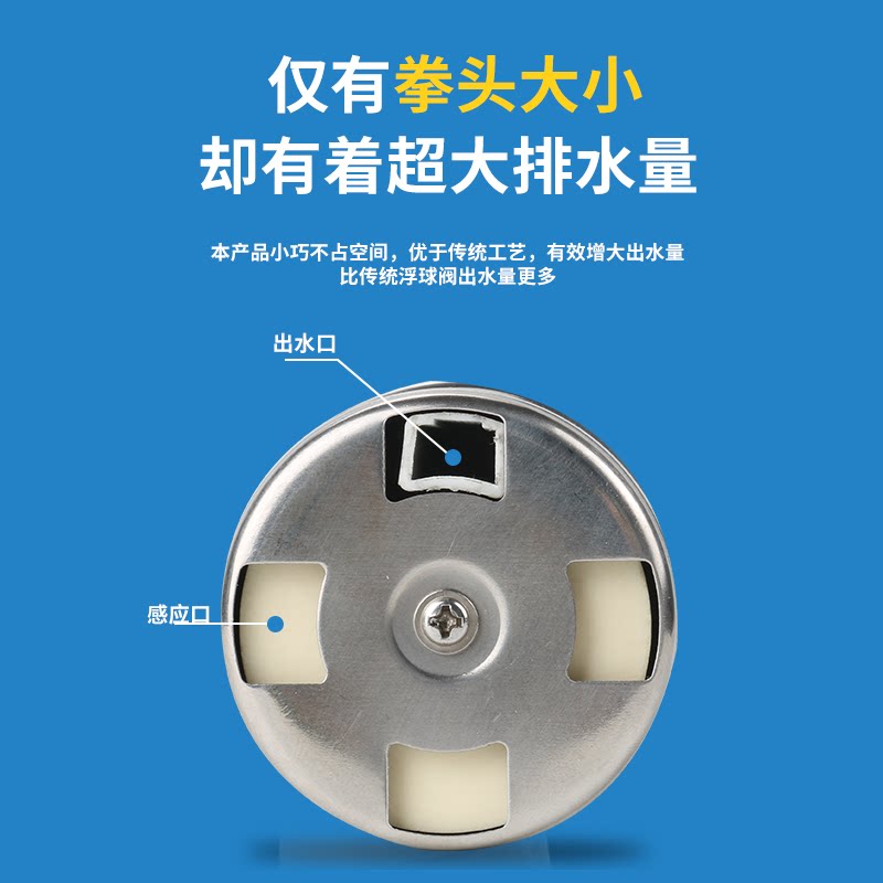 不锈钢球阀4分开关全自动补水满自停厨房水龙头水位球阀