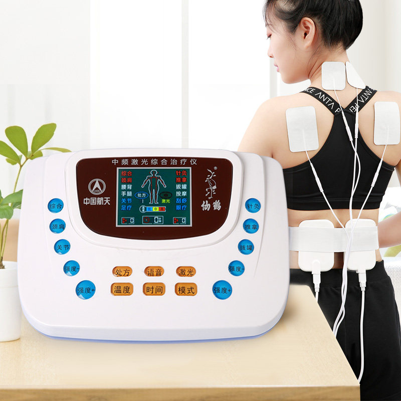 仙鹤中频激光综合理疗电子脉冲针灸电疗家用理疗仪器械