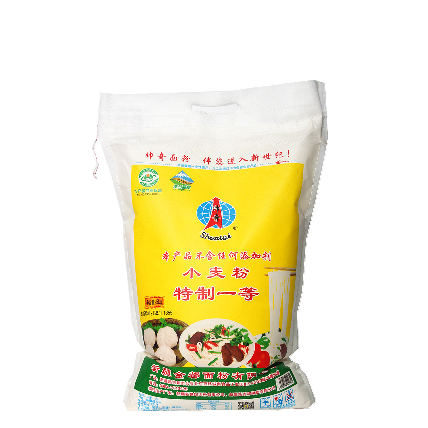 新疆小麦10斤天山家用5kg帅奇新小麦2020年奇台面粉