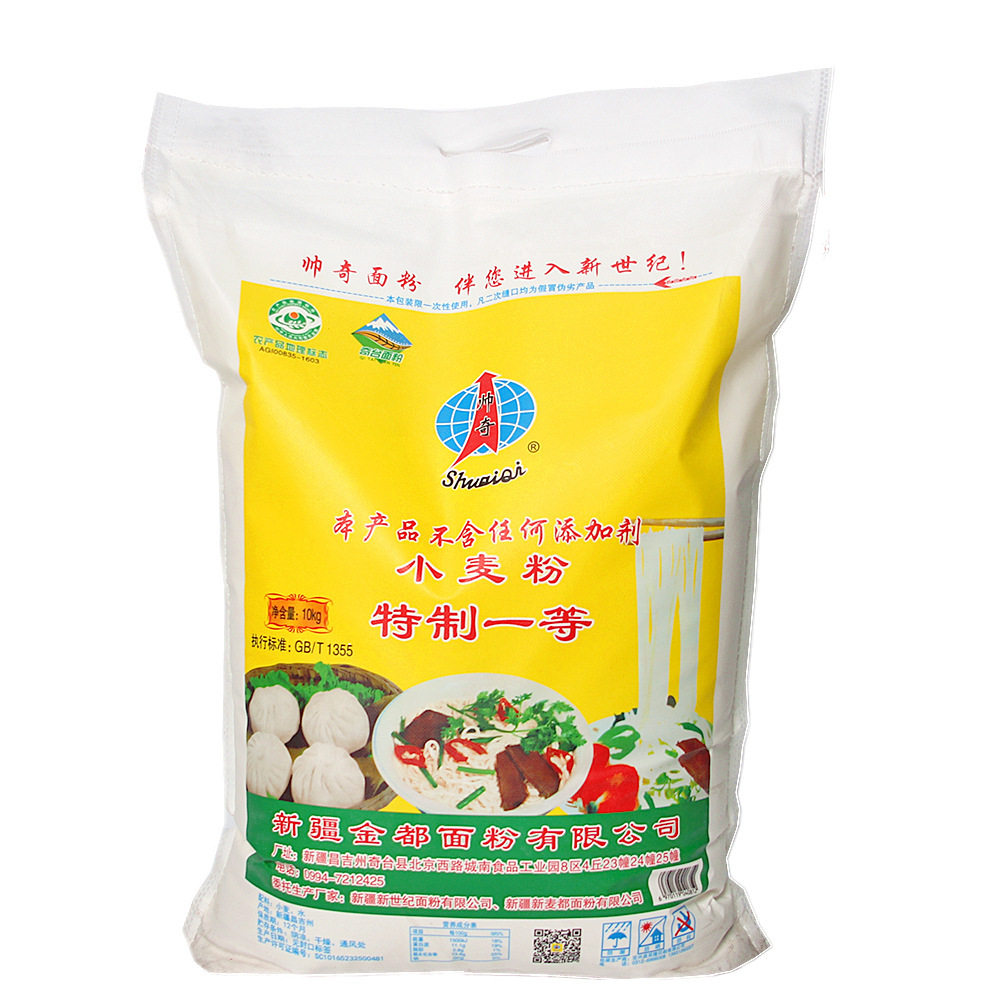 新疆筋面中高家用小麦新小麦奇台天山10kg特一面粉