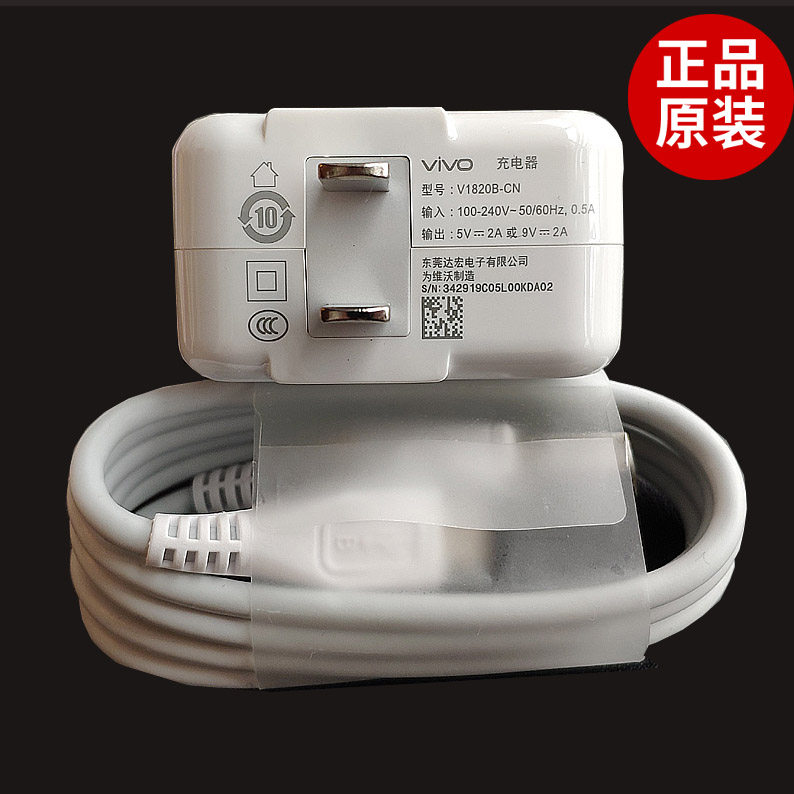 vivoz1z3x23y85x21x20xplay6xplay5原装手机数据线