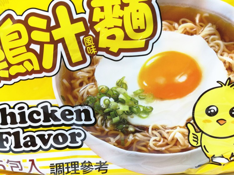 台湾进口维力原祖鸡汁泡面方便面5连包350克 风味油炸速食面