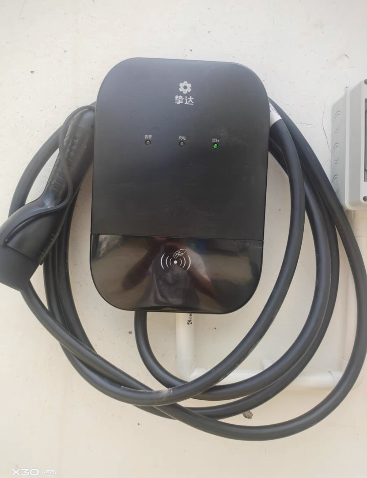 长安挚达充电新能源电动汽车充电器7kw532a快充家用新能源汽车充电