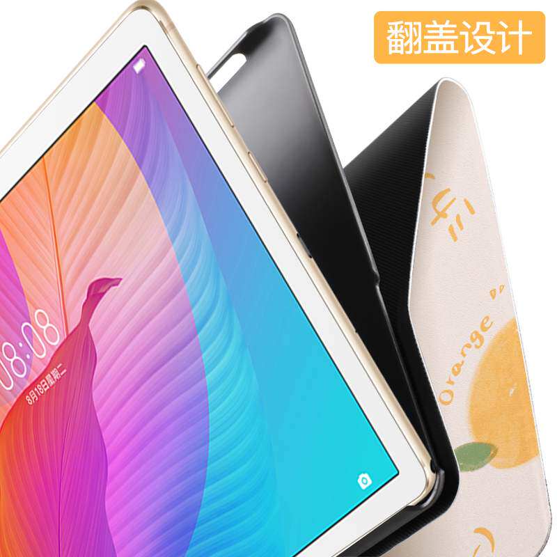 适用华为ags3w00e畅享平板保护套ags3kw00电脑al00w00d平板电脑保护套