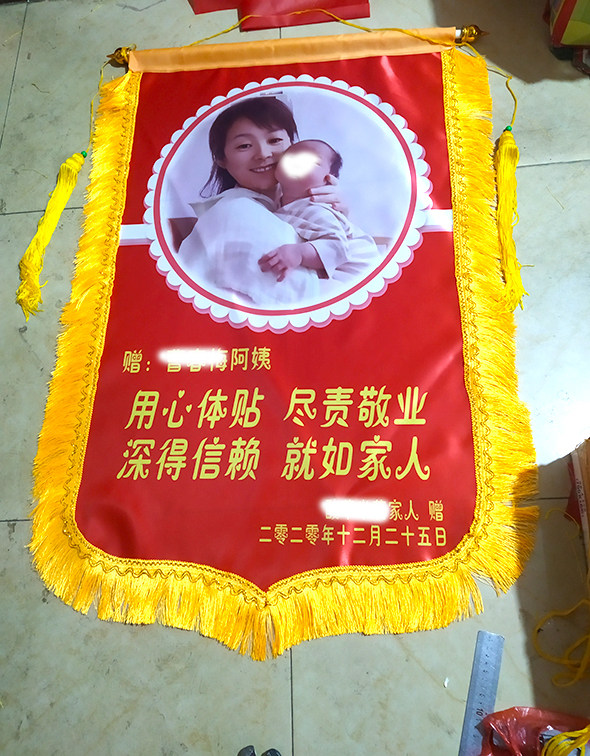 锦旗厂家直销彩色照片个性定做高档制作贡缎订做旗帜