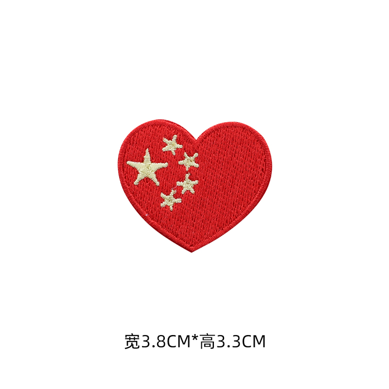 自粘刺绣国旗布贴五角星补丁羽绒服破洞修补补贴布贴