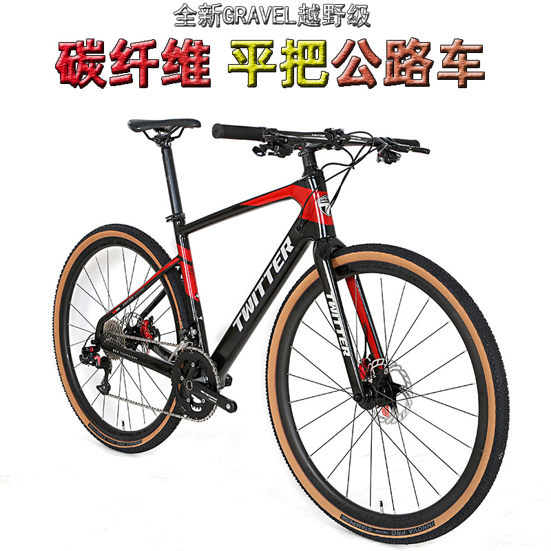 骓特速碟速联赛车越野赛越野4700-20gravel自行车公路