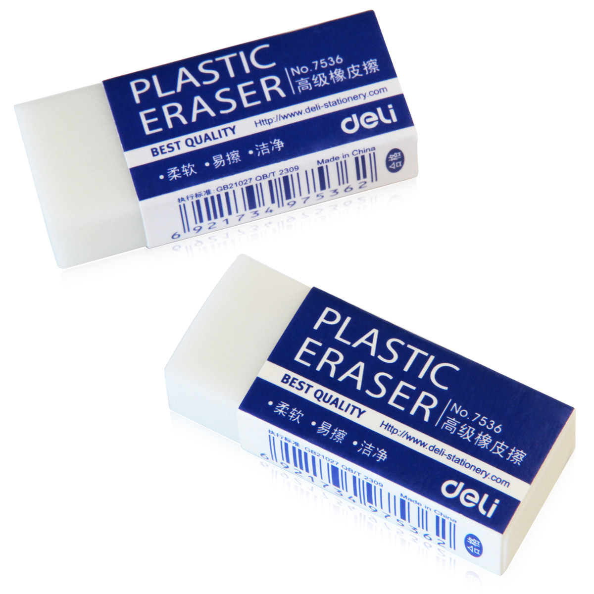 得力橡皮2b考试4b美术胶擦学生卡通果冻橡皮