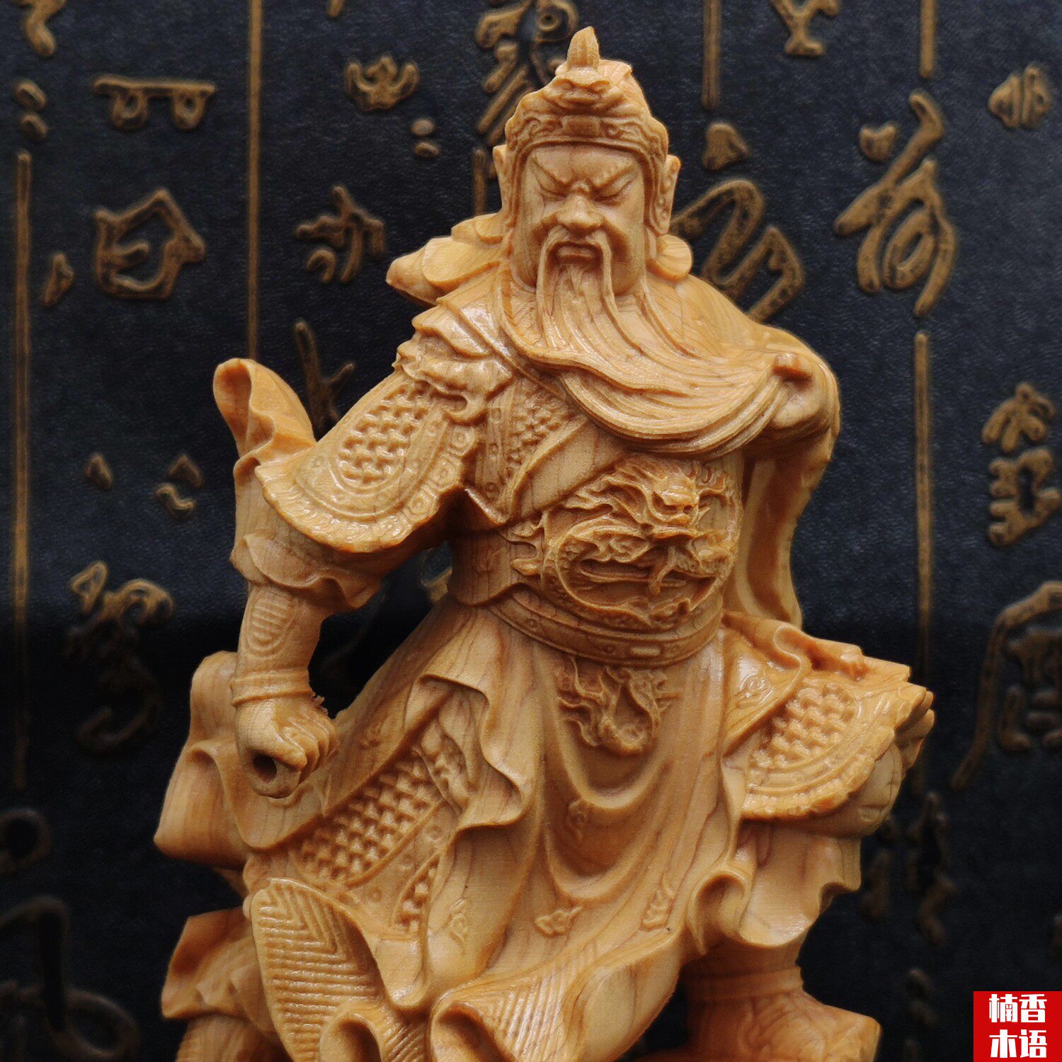 崖柏木雕忠义关公公关二爷关羽跨步横刀镇宅家木雕