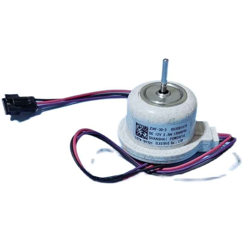 电机适用海信容声冰箱zwf-30-3b03081067风机冷冻风扇冰箱配件