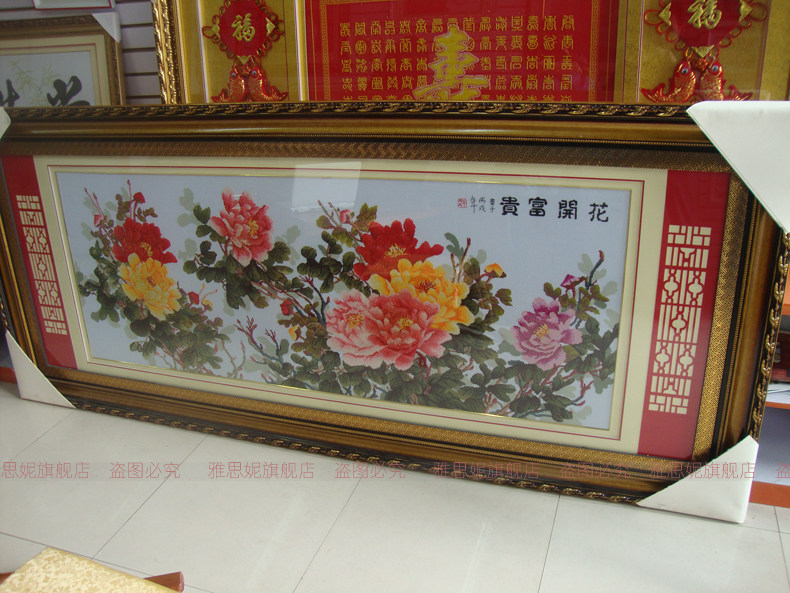 自己绣好的纯手工十字绣成品2020新款客厅花开富贵六尺牡丹十字绣