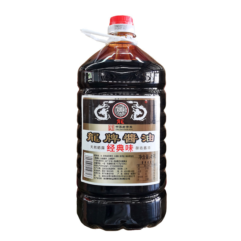 湖南特产老字号龙牌天然酿造头道一级酱油红烧酱油