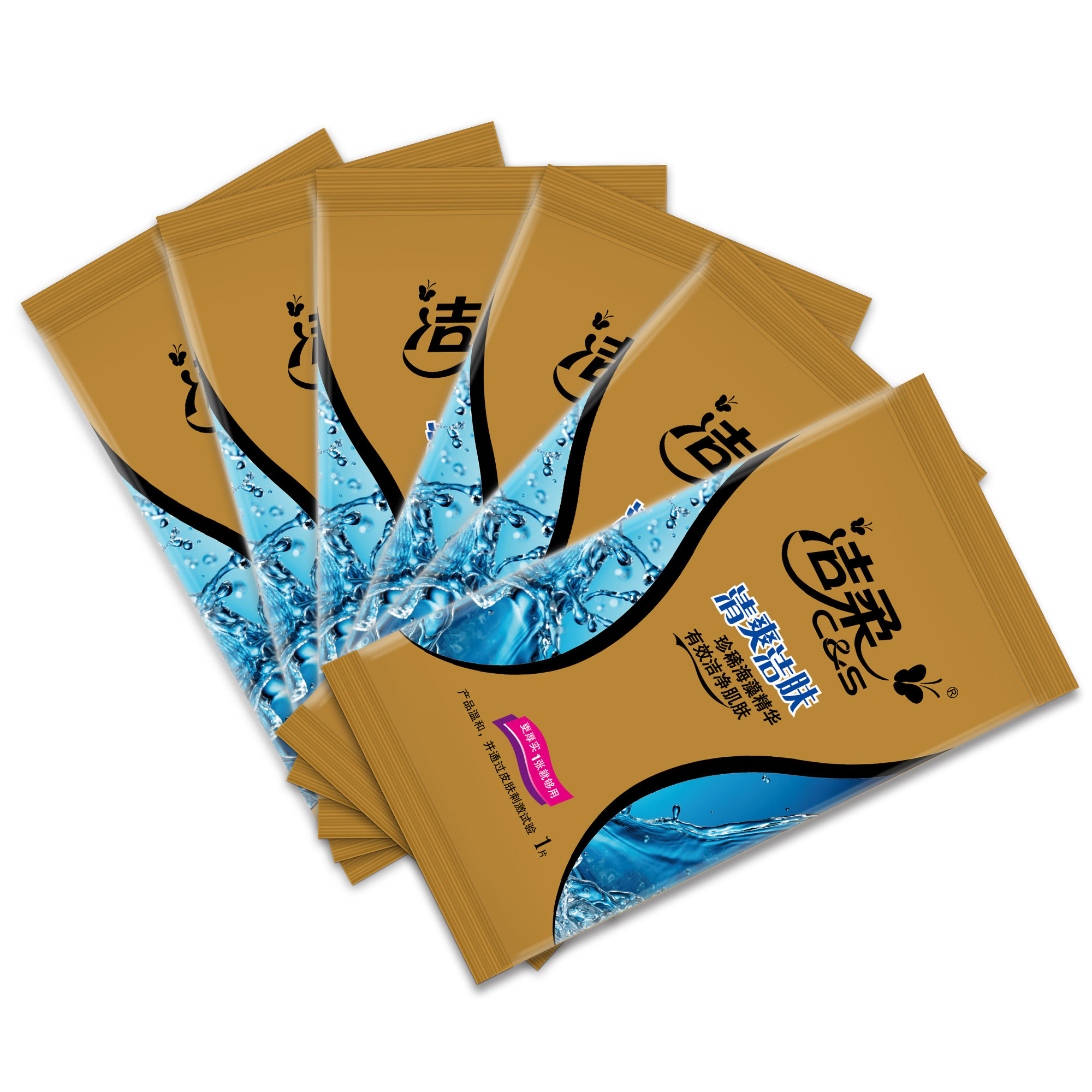 洁柔湿巾便携独立小包单片装家用清爽洁肤随身装湿纸巾包邮120片