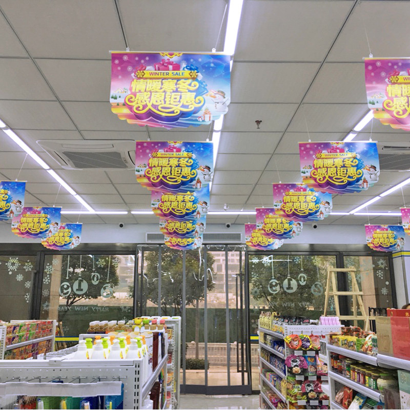 pvc透明海报杆60cm吊旗悬挂杆子pop广告夹子边卡条挂链粘勾配件