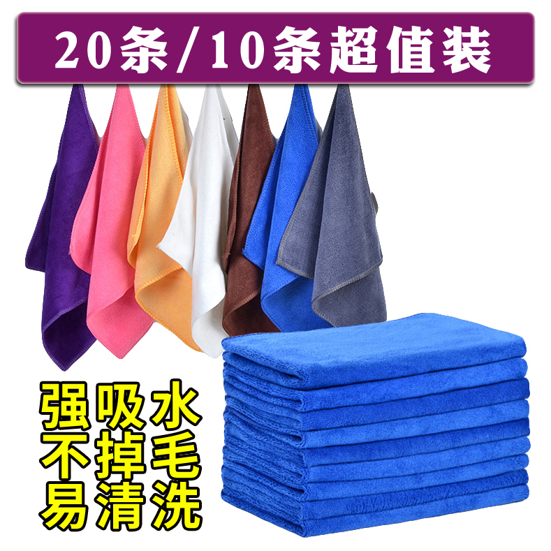 家政保洁抹布家务清洁专用毛巾吸水不掉毛加厚洗车擦玻璃地板厨房