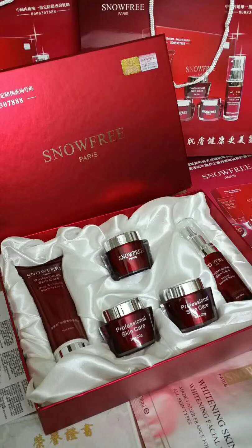 法国雪芙莉祛斑面部护理套装