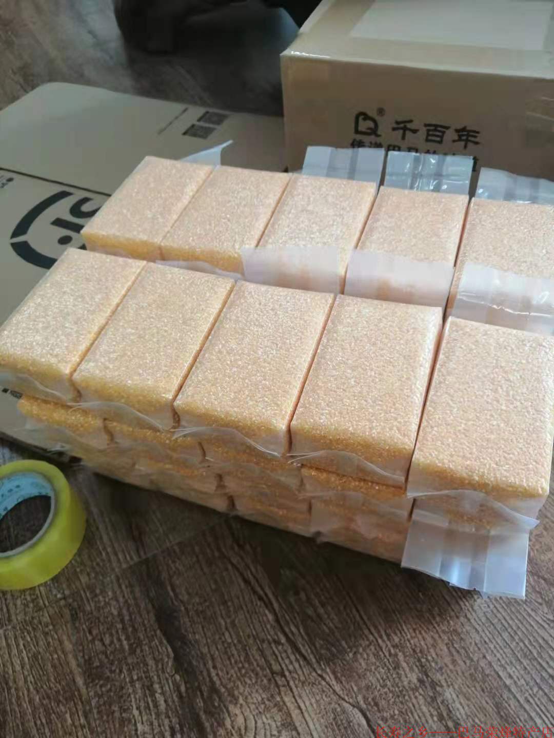 玉米广西巴马特产黄玉米珍珠黄玉玉米粒5斤真空玉米